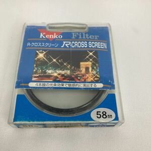 【送料無料】58ミリ ケンコー フィルター Kenko 58mm R-クロススクリーン レンズフィルター FILTER 