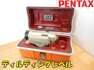 PENTAX【激安】ペンタックス 32× ティルティングレベル チルチングレベル レベル 計測機 測量機 測定器 測量機器 計測機器◆L-30