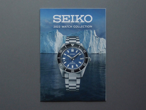 【カタログのみ】SEIKO 2022 WATCH COLLECTION 検 PROSPEX ASTRON PRESAGE BRIGHTZ LUKIA DOLCE & EXCELINE 大谷翔平 池田エライザ