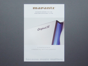 【カタログのみ】marantz 2020.02 PM-12 SA-12 OSE 検 12 Series Original SE Special Edition アンプ SACD ハイレゾ マランツ