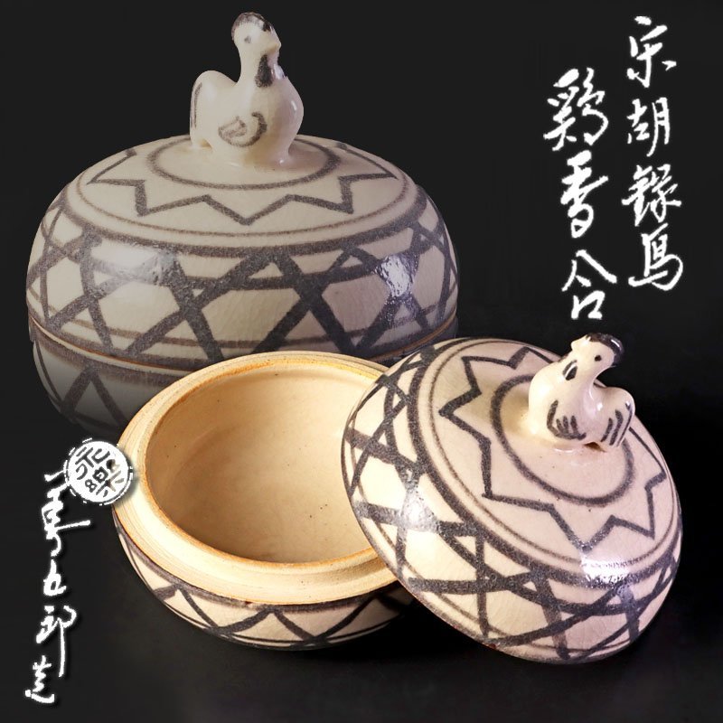 2023年最新】ヤフオク! - 香炉、香合(京焼 日本の陶磁)の中古品・新品