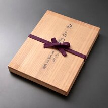 【古美味】市川銕琅 秋虫ノ図 桐団扇 干菓子器 茶道具 保証品 JMk9_画像8