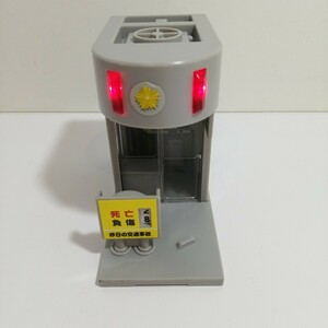 2008年 TOMY トミー トミカタウン 交番 単品 点灯〇 トミカ