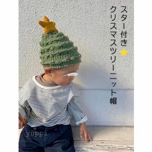 キッズ ベビー クリスマス ツリー ニット帽 小物 新品未使用 赤ちゃん 緑 星 サンタコス コスチューム北欧子供服