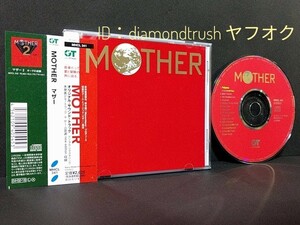 ☆帯付 音質良好☆ ◆MOTHER / マザー オリジナル サウンドトラック◆　2004年盤 CDアルバム 全12曲 SOUND TRACK ALBUM　鈴木慶一/糸井重里