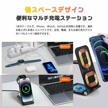 全国【送料無料】3in1 急速充電器 3ポート ワイヤレス充電器 折り畳み式 15W 充電スタンド スマホ・AirPodas・appleWatch同時充電 ◆黒・白_画像4