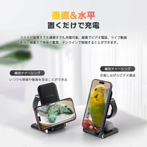 全国【送料無料】3in1 急速充電器 3ポート ワイヤレス充電器 折り畳み式 15W 充電スタンド スマホ・AirPodas・appleWatch同時充電 ◆黒・白_画像3