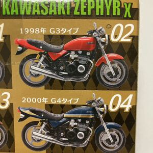  Kawasaki Zephyr χ 1/24 #02 1998 year G3 type Vintage bike kit 3ef toys 