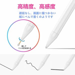 iPad専用ペン iPadペン タッチペン iPad ペンシル デジタルペン スタイラスペン 2018年以降iPad対応 新品