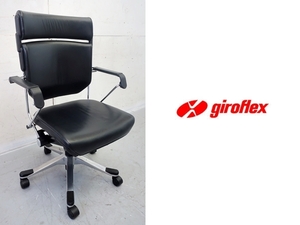 ■P749■総革/本革■ジロフレックス■Giroflex33■エグゼクティブ■ハイバック■デスクチェア■エグゼクティブ■スイス■ブラック■