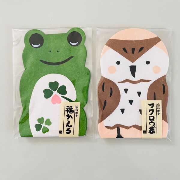 ●和紙工芸品 綺羅ポチ ふくろう・カエル袋 (3枚入) ●ふくろう 梟 蛙 ステーショナリー ぽち袋 お正月 お年玉 お心付け