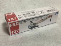 ●新品未開封● ロングトミカ No.127 日立住友重機械建機クレーン クローラクレーン SCX900-3 廃盤 絶版 TOMICA TAKARA TOMY ロングタイプ_画像1