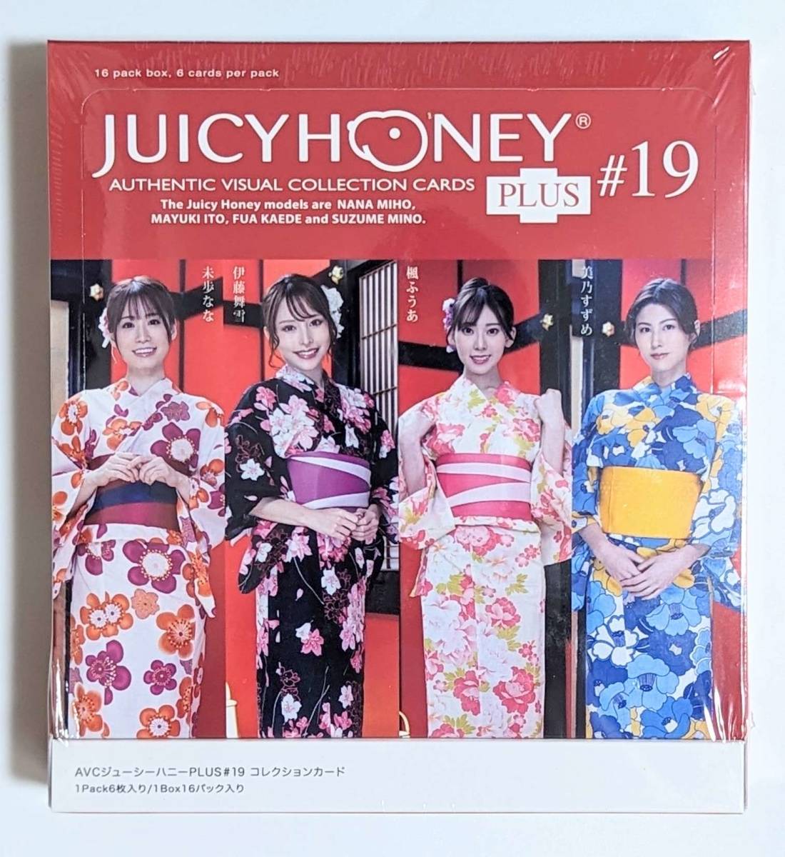 ヤフオク! -「juicy honey 未開封」(アンティーク、コレクション) の