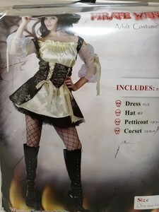  fancy dress set size free cosplay 