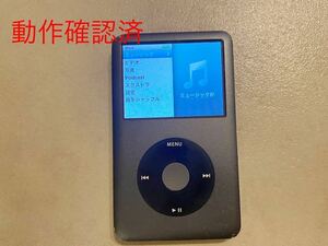 iPod classic MB565J ブラック 120GB 充電ケーブル付きApple アップル
