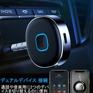 FMトランスミッター Bluetooth 超小型レシーバー音楽再生2台同時接続 車載用