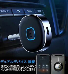 FMトランスミッター Bluetooth 超小型レシーバー音楽再生2台同時接続 車載用