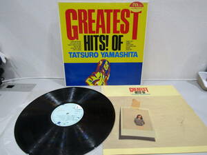 ■【53427】中古特選骨董★LPレコード　山下達郎/GREATEST　HITS！　OF　TATSURO　YAMASHITA■