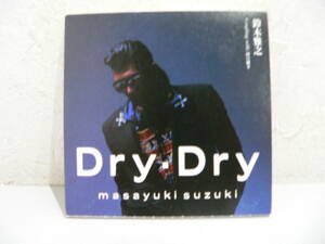 【53592R】★レトロ　懐かしい一品　CD　８㎜　鈴木雅之　Dry　Dry