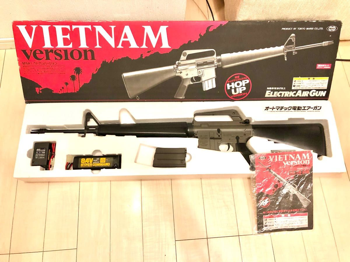 ma1 電動の新品・未使用品・中古品|PayPayフリマ