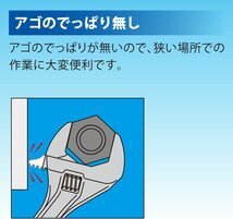 モンキレンチ モンキーレンチ 薄型 軽量 おすすめ TOP エコワイド HY-30_画像3