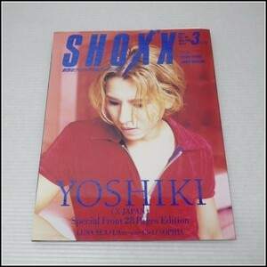 A-B8★YOSHIKIポスター有★SHOXX ショックス Vol.49★YOSHIKI巻頭大特集★X JAPAN★hide★LUNA SEA★L'Arc～en～Ciel