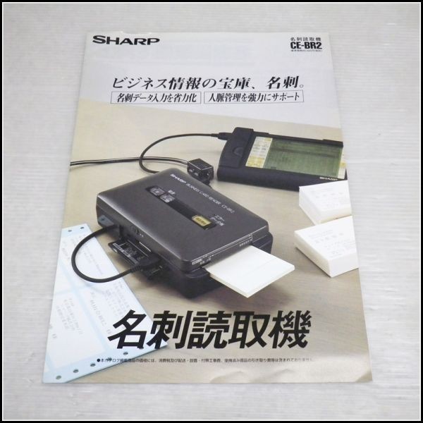 2023年最新】ヤフオク! -br2(OA機器)の中古品・新品・未使用品一覧