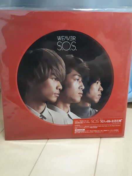 WEAVER S.O.S./Wake me up (初回限定盤CD+DVD)