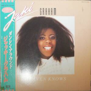 [試聴][LP]帯付きBOOGIE SOUL　ダンシン・アラウンド // ジャッキー・グラハム[LP]EMS81735 Jaki Graham Heaven Knows FUNK DISCO アルバム