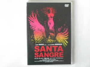 サンタ・サングレ/聖なる血 SANTA SANGRE HDニューマスター・デラックスエディションホドロフスキー監督の極彩色に彩られた圧倒的な映像美