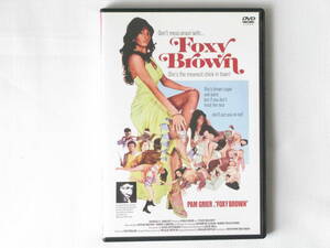 フォクシー・ブラウン Foxy Brown タランティーノ監督『ジャッキー・ブラウン』の原点！ スーパーヒロイン、パム・グリアが炸裂する！
