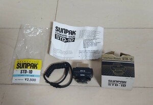 SUNPAK サンパック ホットシュー STD-1D シンクロコード 付き 送料520円より