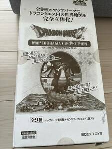 ドラゴンクエスト マップジオラマコレクションフィギュア全9種セット 25周年