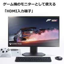 NEC A2797/GAB PC-A2797GAB AMD Ryzen 7 7730U 2.0GHz 8コア/16GB/SSD1TB/BD/27型狭額縁/FHD/Win11/OfficeHB2021/未使用/メーカー保証1年_画像8