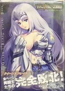 ホビージャパン リボルテッククイーンズブレイド リベリオン　叛乱の騎士姫 アンネロッテ 飛び出す3Dビジュアルシートセット 未開封