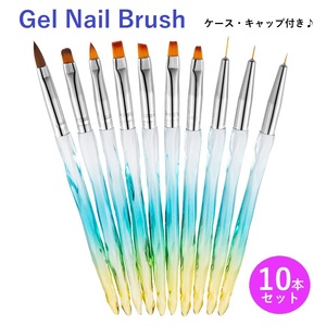 送料無料 ジェルネイルブラシ 10本セット セルフネイル ネイルアート ネイルペン ネイルキット ネイル用品