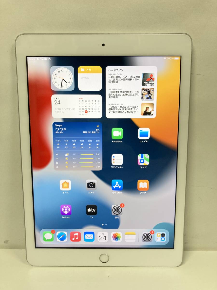 ヤフオク! -「ipad5 32gb」の落札相場・落札価格