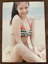 今田美桜 直筆サイン 写真集 限定本_画像1