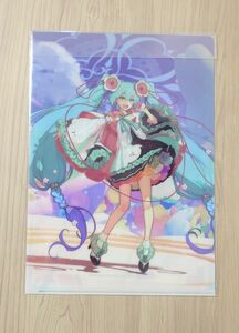 マジカルミライ 2021 クリアファイルセットA 左/DSマイル 新品未開封品 初音ミク