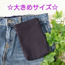 ※大きめ※ 移動ポケット 縦型 タテ型 ふた無し 無地 キャンバス チャコール × 黒 ☆クリップ別売☆ハンドメイド☆スマホポーチ 大人にも_画像1