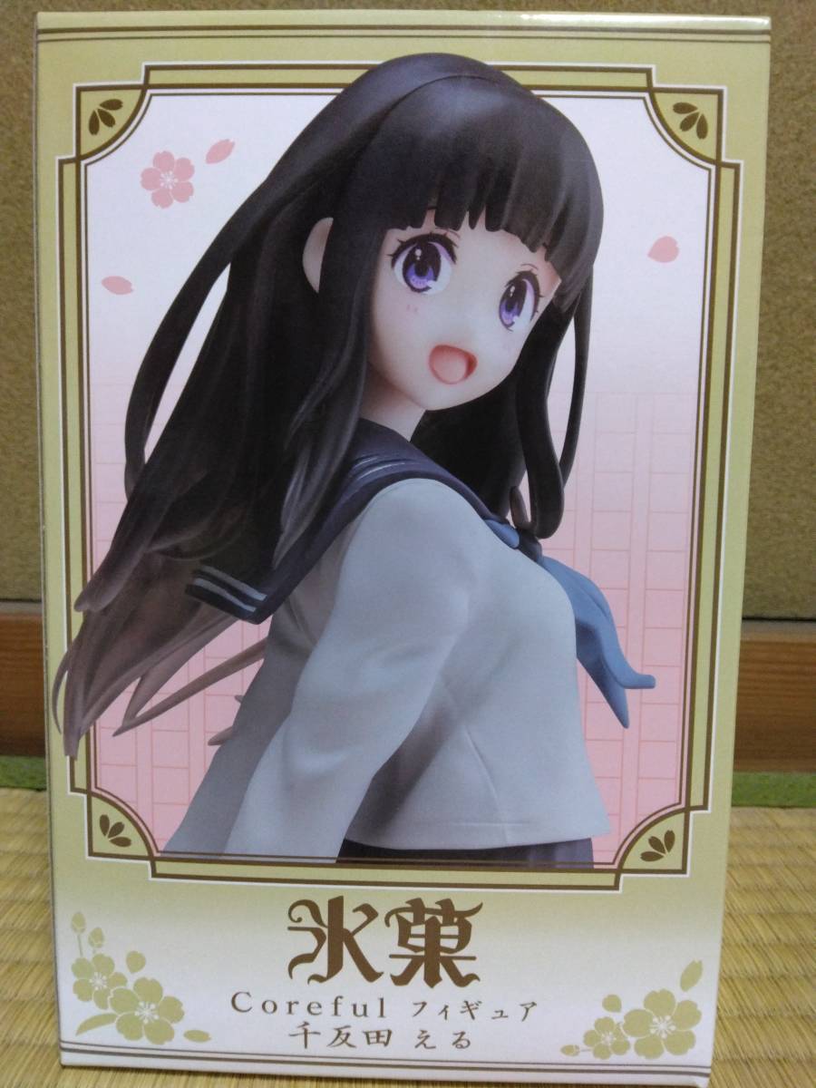 2023年最新】Yahoo!オークション -氷菓 千反田えるの中古品・新品・未