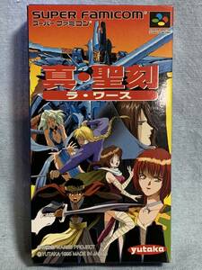 SFC 真・聖刻 (ラ・ワース) ★新品未使用★デッドストック品 送料無料