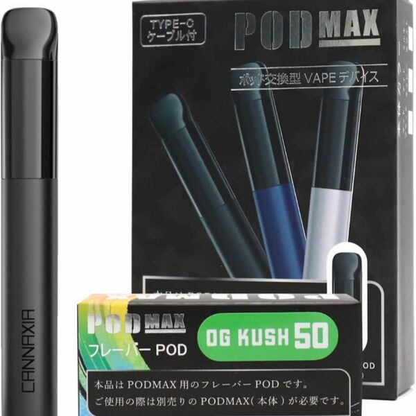 電子タバコ スターターキット　高濃度　CBD 電子たばこ　シーシャ　スターターキット　食品グレード　CBD50% 安全　ヘンプ　黒