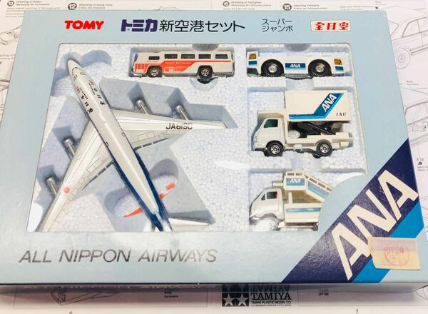 ミニカー　トミカ　新空港セット　スーパージャンボ　全日空　ANA TOMY 初版トミカギフトセット