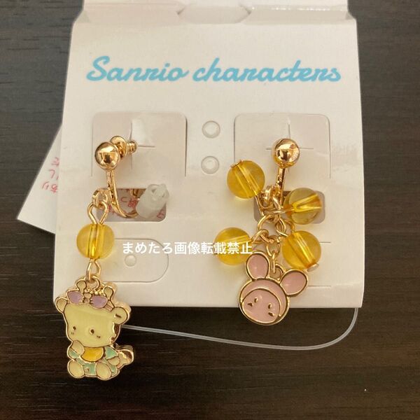 パウピポ サンリオ アベイル イヤリング アクセサリー