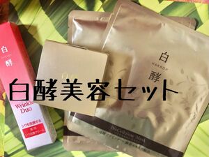 白酵 美容オールインワンクリーム、リンクルディオクリーム・フェイスマスク2枚.* 即決価格