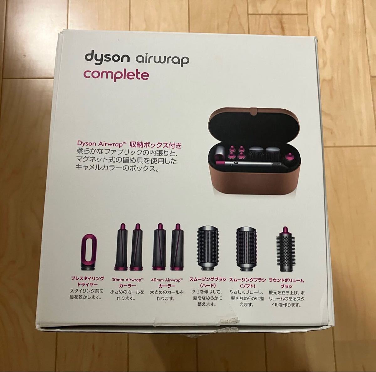 新品】Dyson ダイソン ドライヤー AirwrapComplete レッド-