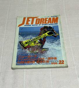 JET DREAM ジェットスキー マガジン 22 雑誌