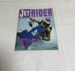 JET RIDER jet rider MAGAZINE 14 журнал 
