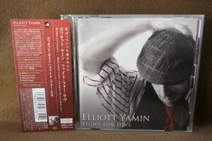  ★同梱発送不可★中古CD / Elliott Yamin / Fight For LOve / ファイト・フォー・ラヴ / エリオット・ヤミン